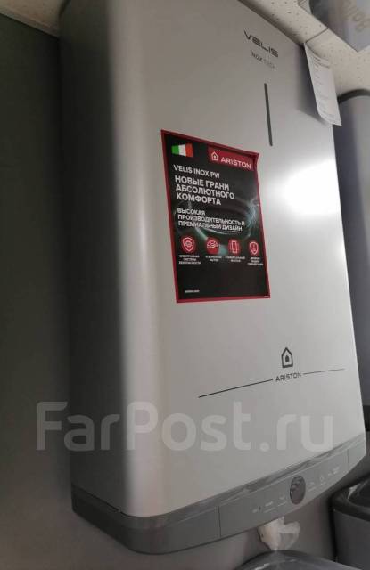 Водонагреватель Ariston Velis LUX INOX PW ABSE WIFI 100 (3700676 ...