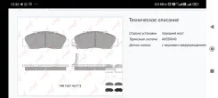 ������� ��������� �������� ����� 45022-SP0-A00 ����