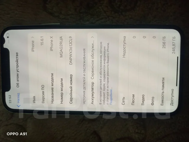 Apple iPhone X. �����, �����, 5G ����