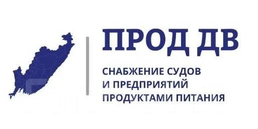 Фар ист логистик владивосток