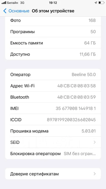 Apple iPhone 8 Plus. �/�, ������, 4G LTE ����