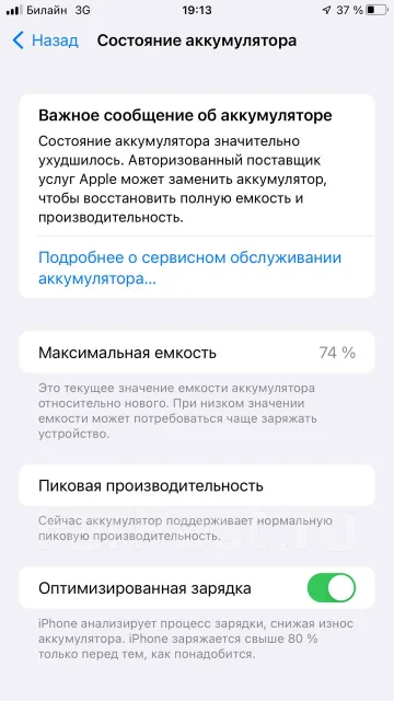 Apple iPhone 8 Plus. �/�, ������, 4G LTE ����