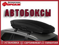 Багажники на крышу автомобиля ВАЗ , цена – купить автобагажник ВАЗ в Москве с доставкой