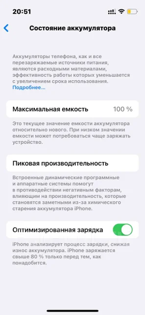 Apple iPhone 13 mini. �/�, 256 ��, �������, 4G LTE ����