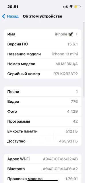 Apple iPhone 13 mini. �/�, 256 ��, �������, 4G LTE ����