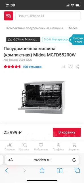 Midea ����