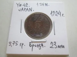309� . ������ . 1 ��� 1924 � . . ����