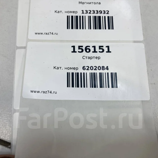 ������� Opel Vectra C [6202084] 6202084 ����