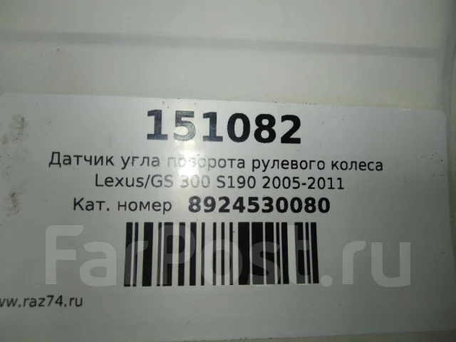 Не работает эур лексус
