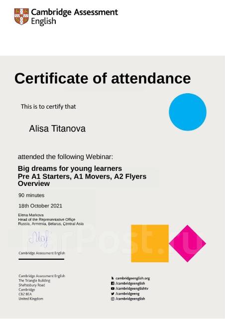 Уроки английского языка онлайн, разговорный английский, репетитор во ...