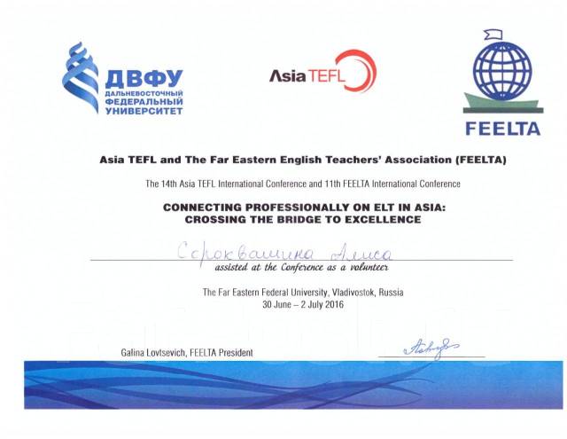 Уроки английского языка онлайн, разговорный английский, репетитор во ...