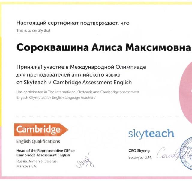 Уроки английского языка онлайн, разговорный английский, репетитор во ...