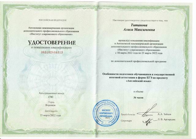 Уроки английского языка онлайн, разговорный английский, репетитор во ...