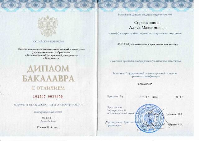 Уроки английского языка онлайн, разговорный английский, репетитор во ...