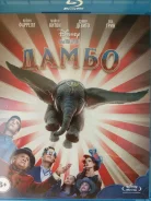 ����������� "�����" - 2019�. /Blu-ray, ��������/ ����