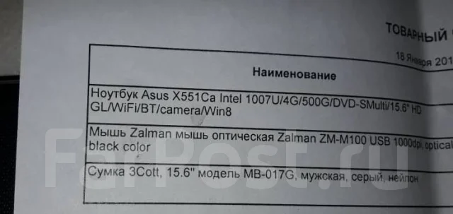 Asus X551CA. 15.6", ��� 4 ��, ���� 500���, WiFi: 1, Bluetooth: 1 ����