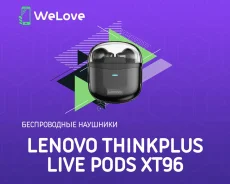 Lenovo Live Pods ����
