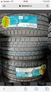 Saferich, Goform, 205/55 R16. ������, ��� �����, 2022 ���, �����. �������� ������� ����