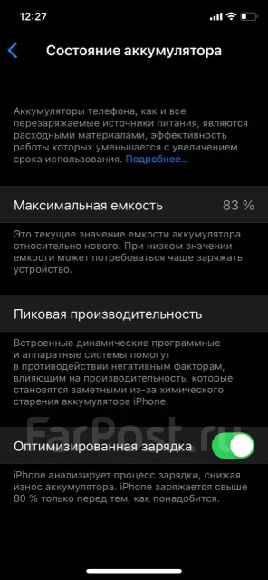 Apple iPhone 11 Pro. �/�, �����, 4G LTE, NFC ����