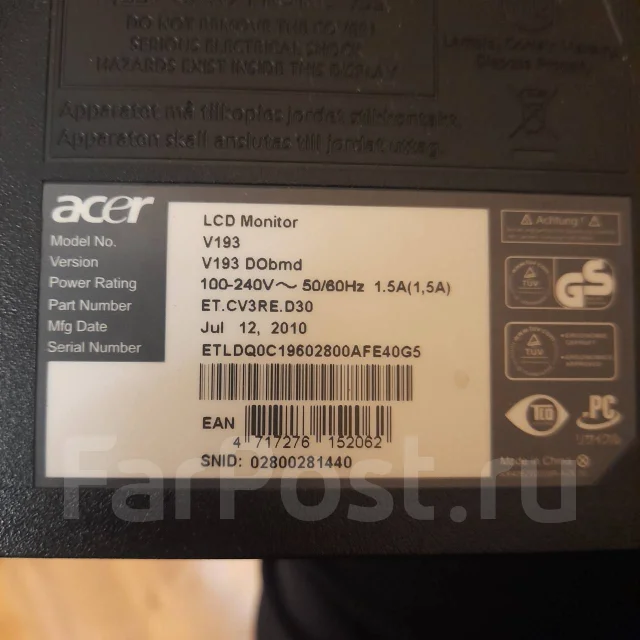 Acer. 19", ���������� �� (LCD, LED, QLED) ����