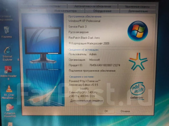 iRu. 14", 2,4����, ��� 512 ��, ���� 40��� ����