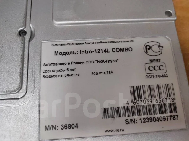 iRu. 14", 2,4����, ��� 512 ��, ���� 40��� ����