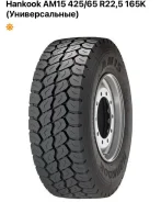 Hankook Smart Work AM15. �����������, �����. ��� ����� �� ����������� ����