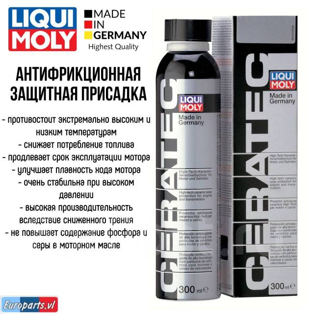 Антифрикционная присадка в масло Liqui Moly Ceratec 300 мл на 50000 км ...