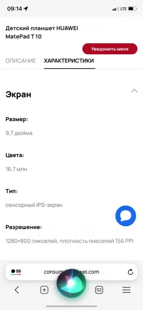 Huawei MatePad ����