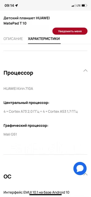 Huawei MatePad ����