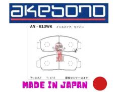 ������� ��������� �������� Akebono Honda Accord/ Stream/ Stepwgn AN613WK ����