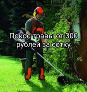 ������ ����������. ����