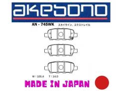    Akebono Nissan/ Infiniti AN745WK 