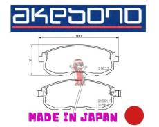    Akebono Nissan Juke/ Bluebird Sylphy   AN279WK 