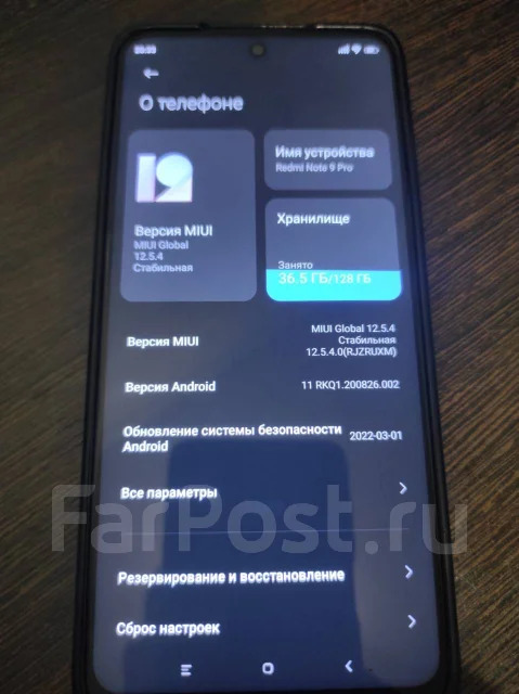 Xiaomi Redmi Note 9 Pro. �/� ����