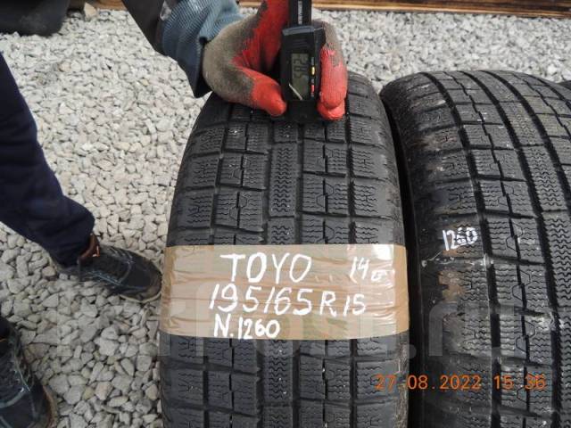 Шина Toyo Garit G5, 15", 1 шт, в наличии, 195 мм, 65 %, радиальный, 195 ...