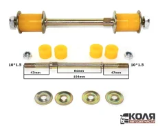 ���� ��������� ������������� LR Nissan Datsun D21 FMD22 LFD22 2WD Nissan Vanette Serena C23 (NSTK) 5461801G00 ����