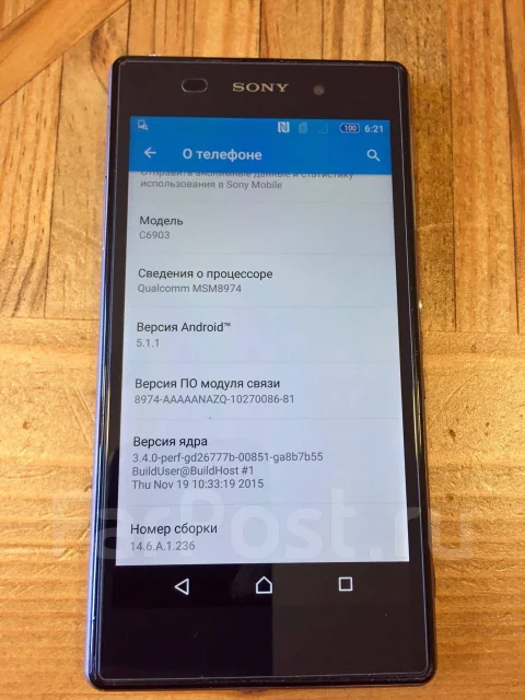 Sony Xperia Z1. �/� ����
