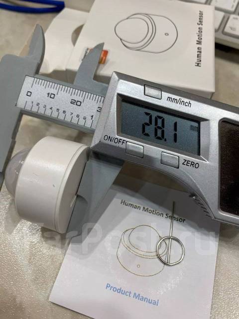 Датчик движения ekf