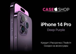 Apple iPhone 14 Pro. �����, 1 ��, �����, �������, �����������, �����, ����������, ������, 3G, 4G LTE, 5G, Dual-SIM, ����������, NFC. ��� ����� �� ����...