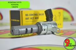  VVTi Toyota 1MZFE 15330-20010 15330-20010 