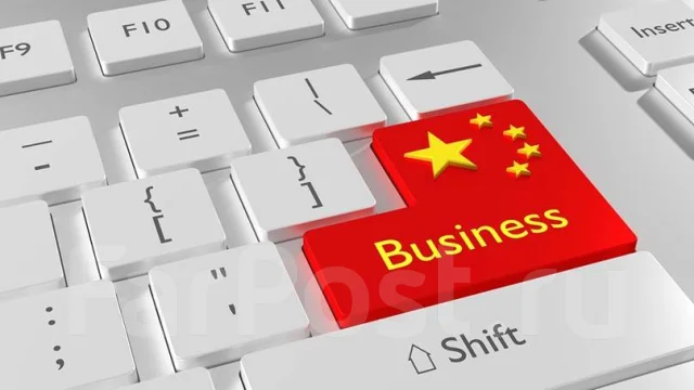 Менеджер по закупке товаров (Китай) во Владивостоке