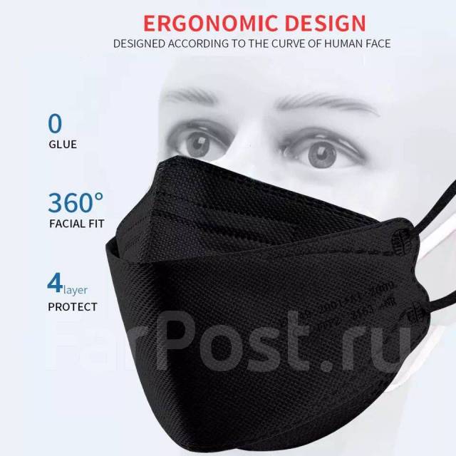 Маска FFP2 CE KN95 розовая Защитная, с фильтром - Медицинская техника и ...