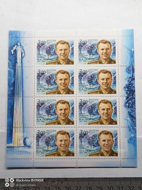 Лист ам пассат