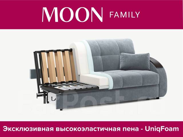 Диван прямой аккордеон moon family 109