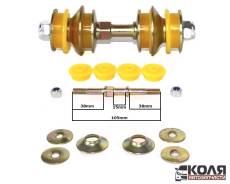 ���� ��������� ������������� LR Toyota Probox NCP50 NCP55 Succeed NCP51 Toyota Funcargo NCP20 NCP21 NCP25 ������ (NSTK) 4881952010 ����