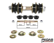 ���� ��������� ������������� LR Toyota Probox NCP50 NCP55 Succeed NCP51 Toyota Funcargo NCP20 NCP21 NCP25 Toyota Ist NCP60 ������ (NSTK) 4881952010 ��...