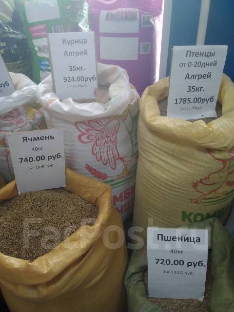 Корма для животных в ассортименте, в наличии в Уссурийске