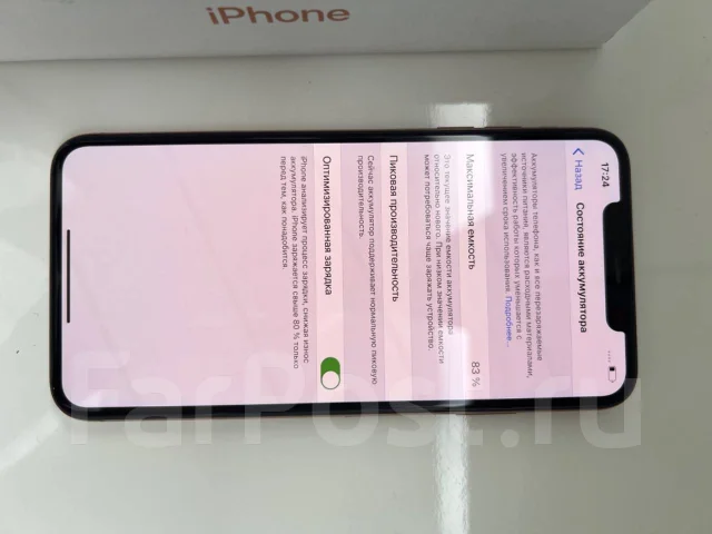 Apple iPhone Xs Max. �/�, �������, 3G, 4G LTE, NFC ����