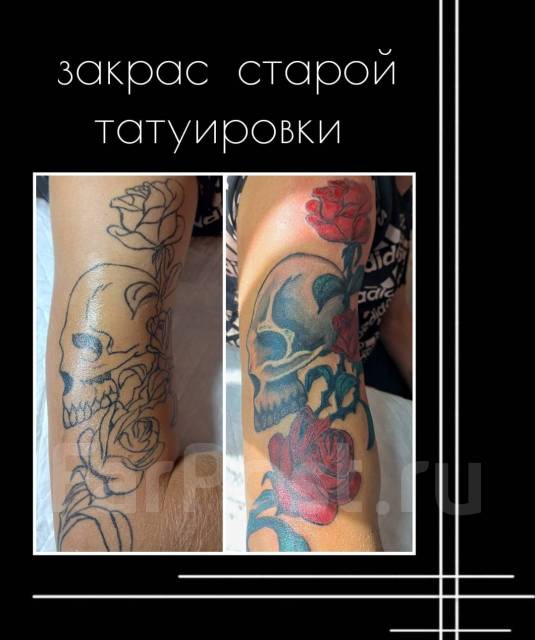 Интернет магазин тату: купить расходные материалы для тату в Москве | «TATTOOFEEL»